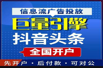 解析360信息流广告的投放技巧：从预算到效果的全程管理